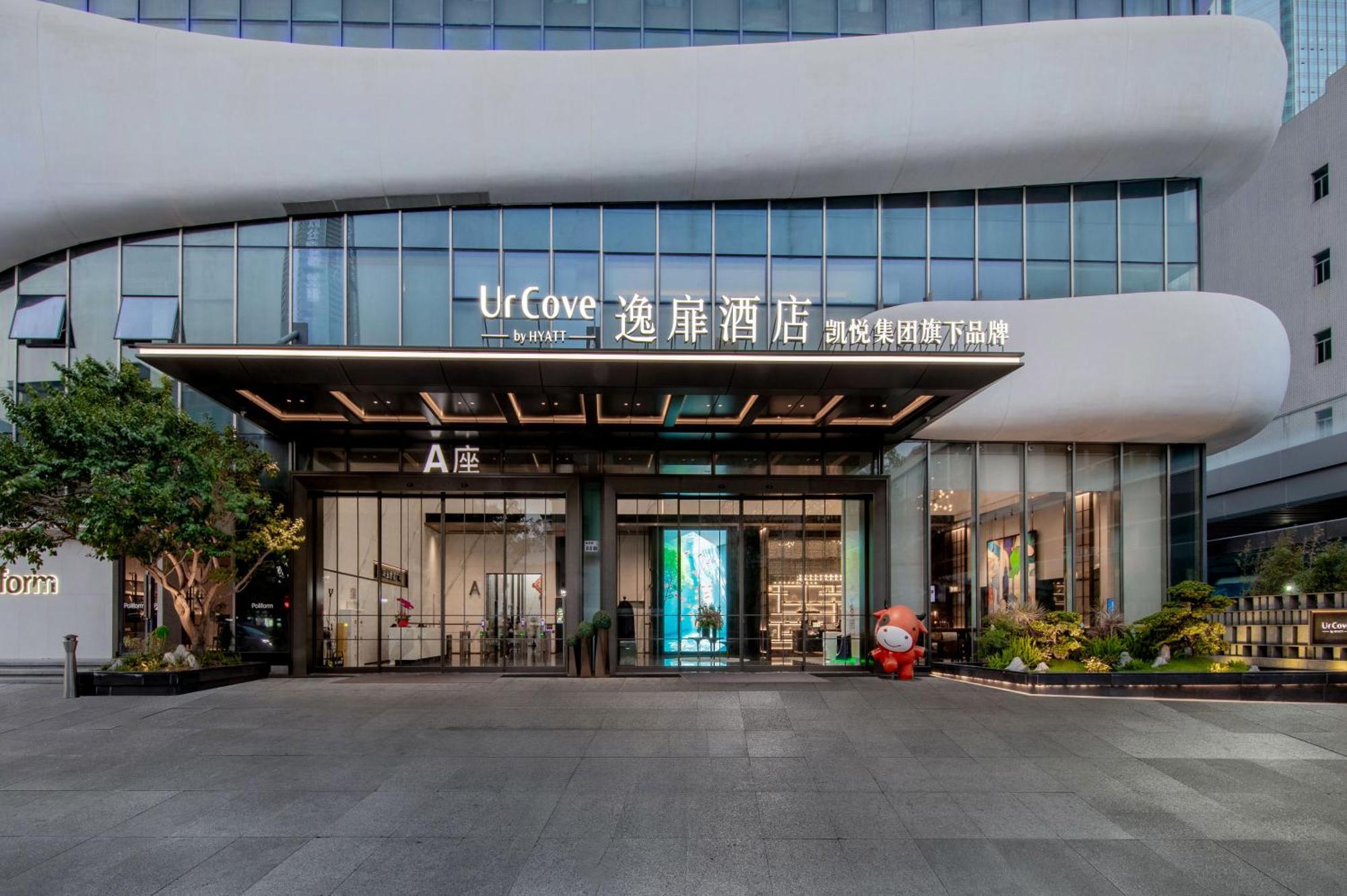 Urcove By Hyatt Shenzhen Luohu Hotel Eksteriør billede